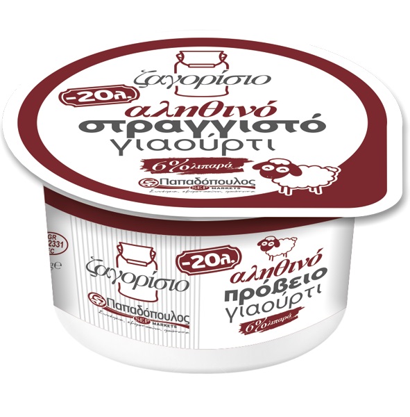 sep-zagorisio-provio-giaourti-200gr-20l